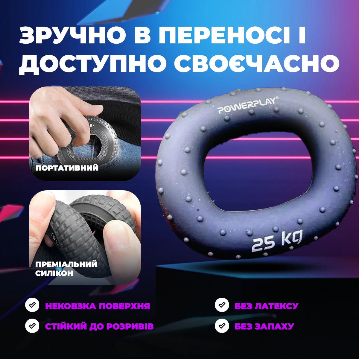Эспандер кистевой PowerPlay PP-4337 25 кг силиконовый серый