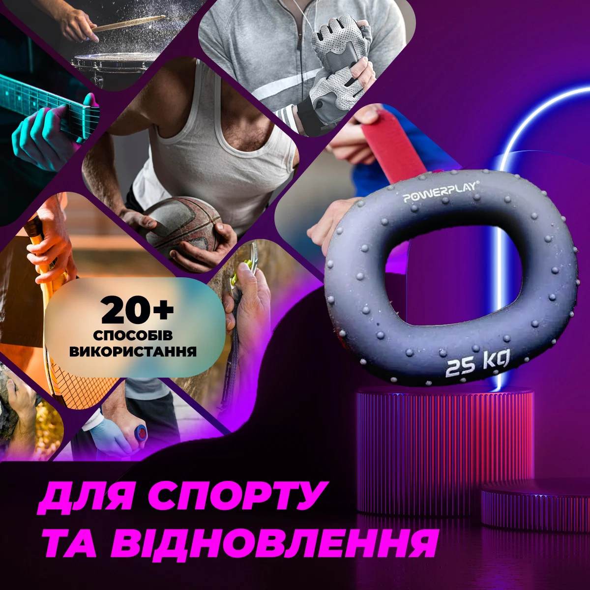 Эспандер кистевой PowerPlay PP-4337 25 кг силиконовый серый