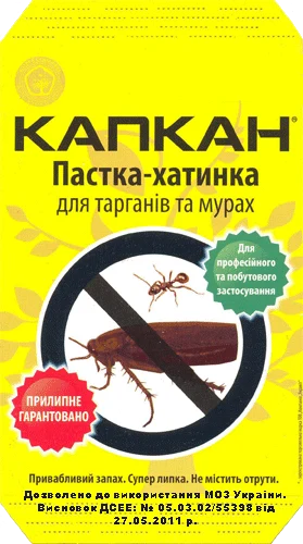 Ловушка для тарганів та мурах Капкан клейова пастка нетоксична 1 шт