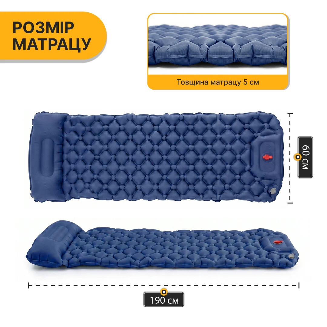 Надувний туристичний матрац LEOBRO Air Mat 190x60x5 см 40D нейлон синій