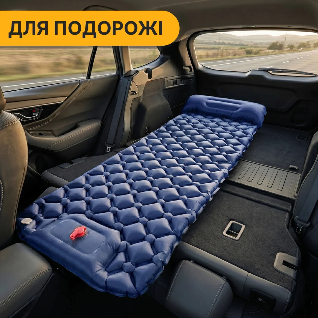 Надувний туристичний матрац LEOBRO Air Mat 190x60x5 см 40D нейлон синій