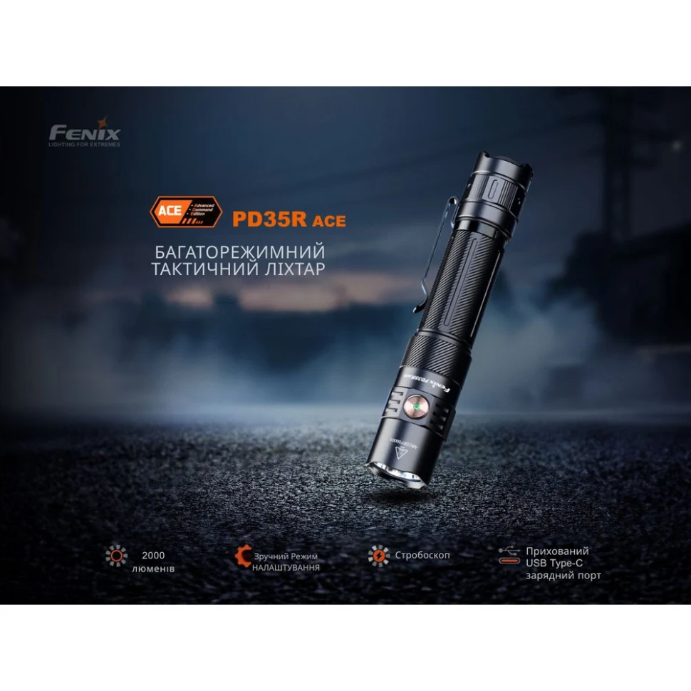 Фонарь тактический Fenix PD35R ACE 2000 лм Алюминий 140,5х26,5х23,6 мм Чёрный