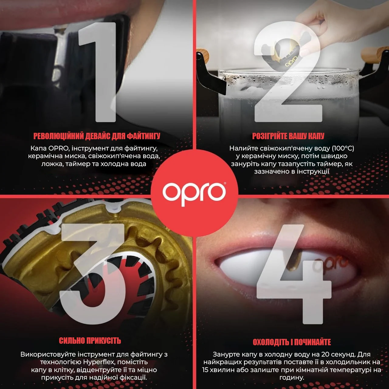 Капа OPRO Gold Braces двошарова медичний полімер прозора для контактних видів спорту 11+