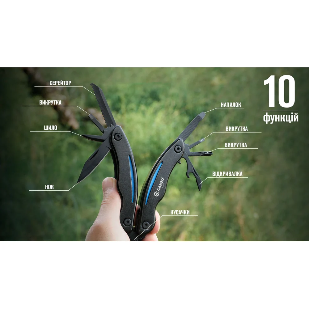 Мультитул Ganzo G109-BL нержавіюча сталь 440С 280 г синій