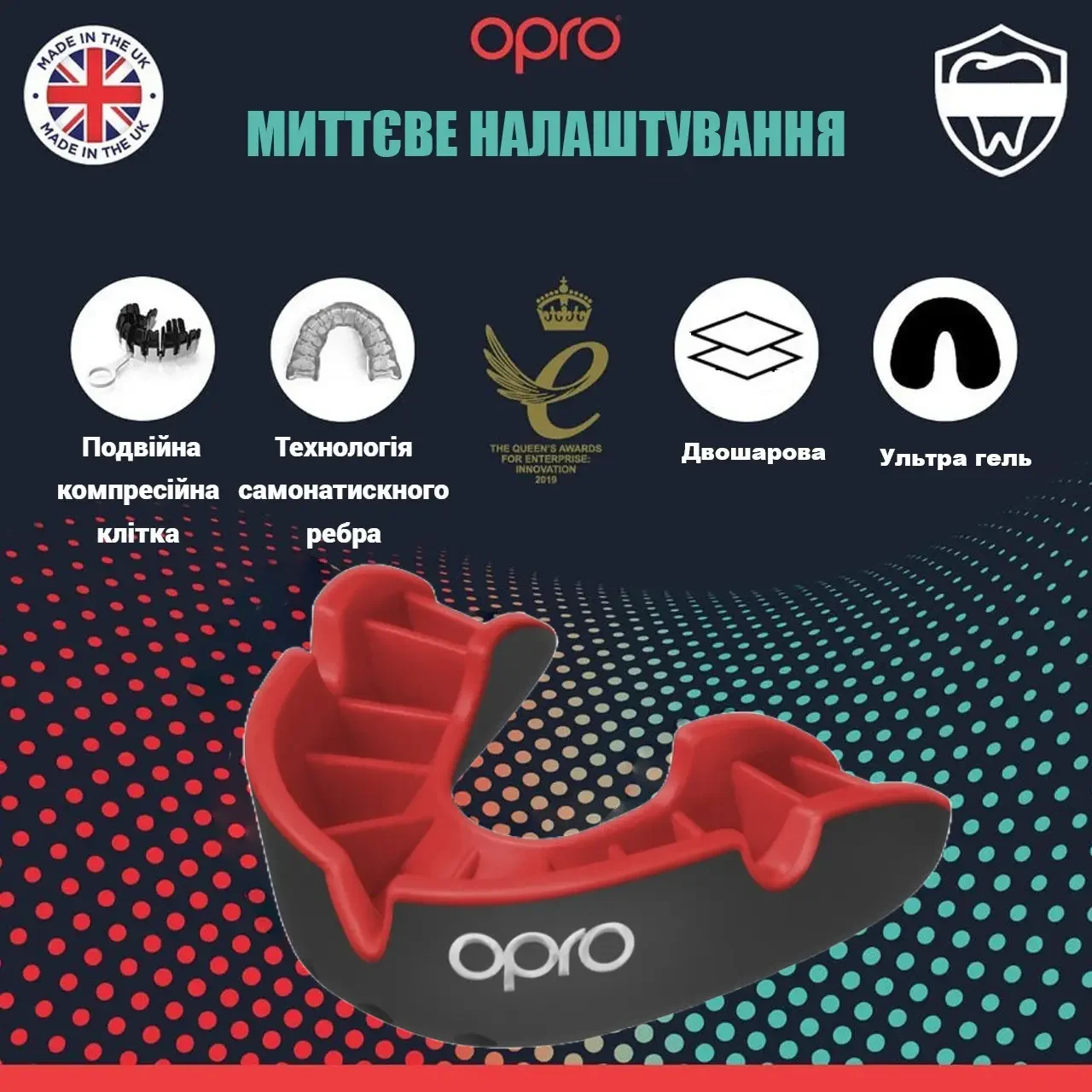 Капа одностороння OPRO Silver для верхньої щелепи 10-років чорна/червона без латексу