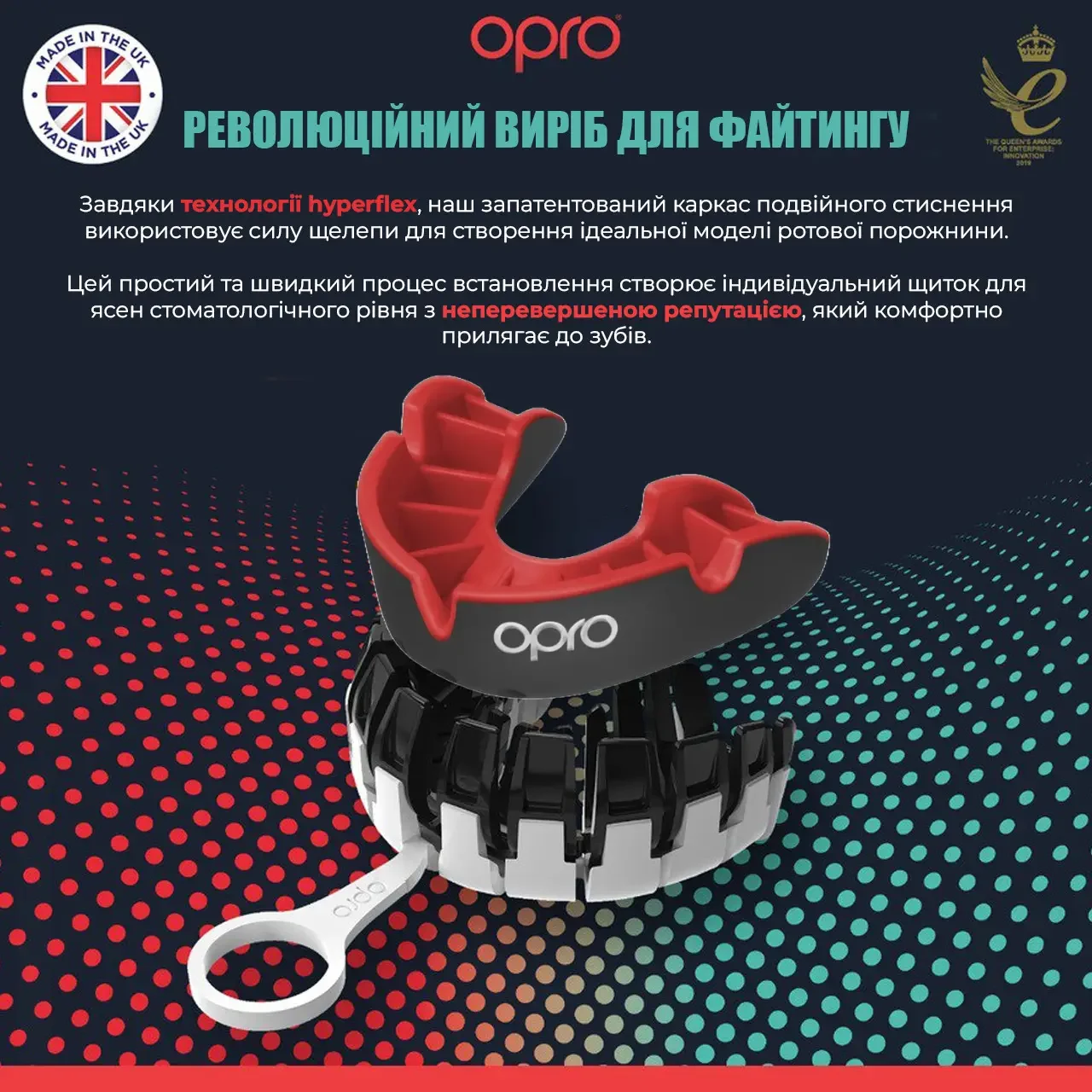 Капа одностороння OPRO Silver для верхньої щелепи 10-років чорна/червона без латексу