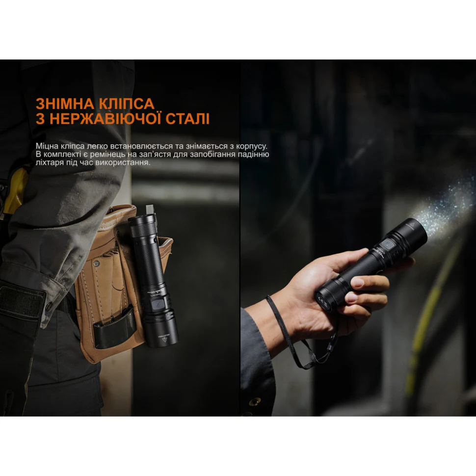 Ліхтар ручний Fenix C5 Pro 2000 лм авіаційний алюміній 137,4х34х25,4 мм чорний
