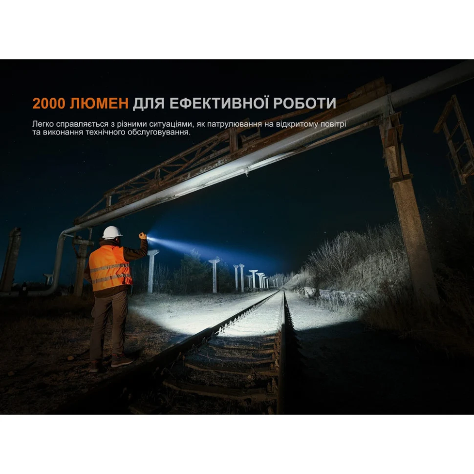 Ліхтар ручний Fenix C5 Pro 2000 лм авіаційний алюміній 137,4х34х25,4 мм чорний