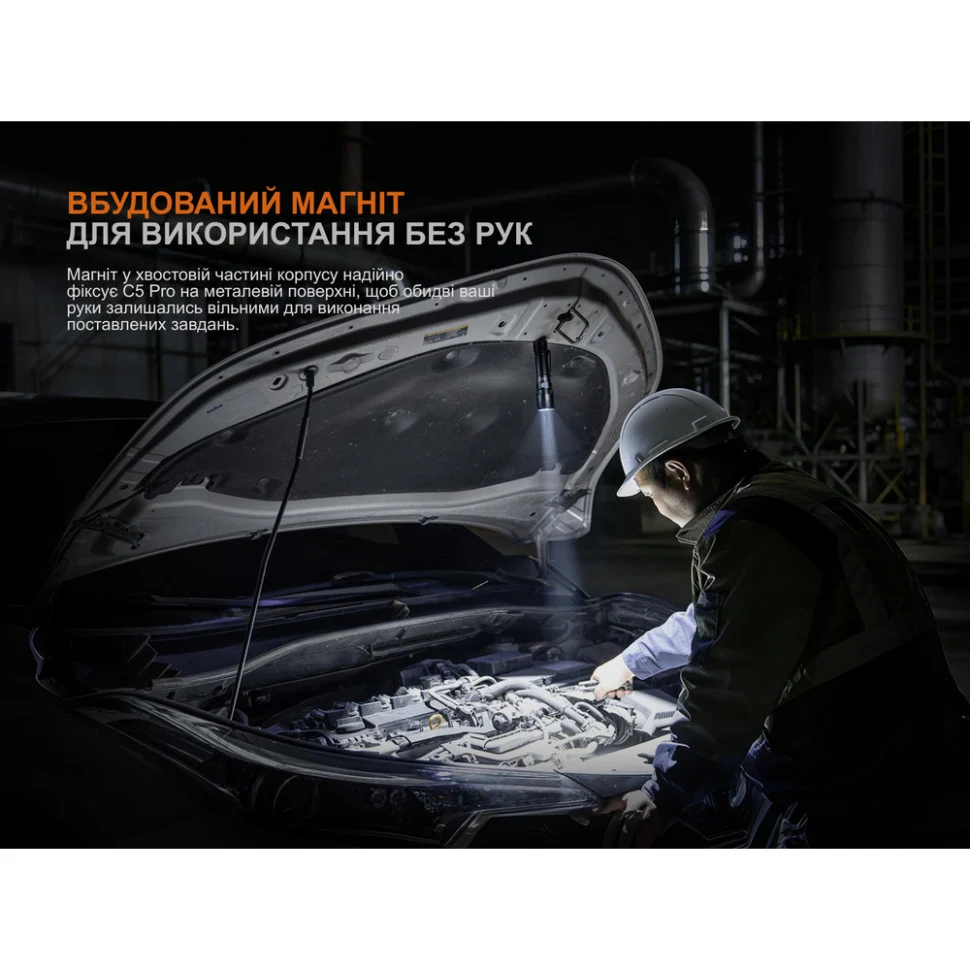 Ліхтар ручний Fenix C5 Pro 2000 лм авіаційний алюміній 137,4х34х25,4 мм чорний