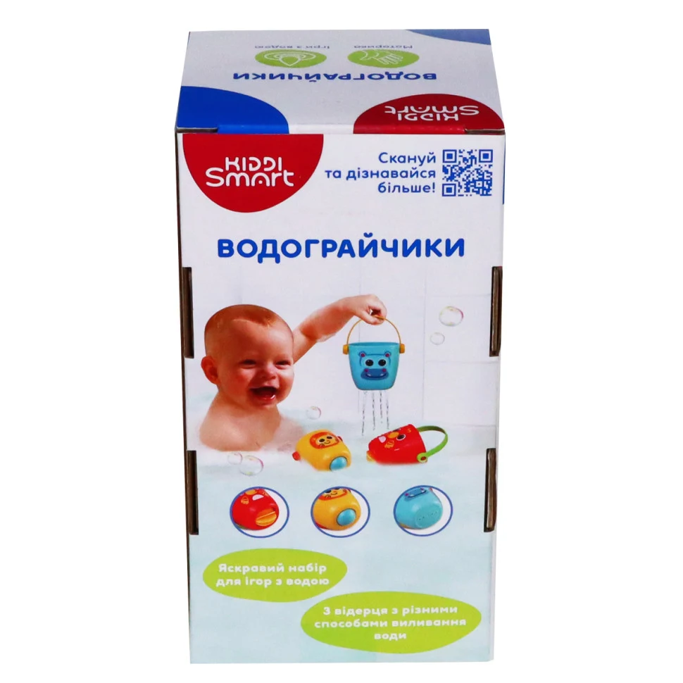 Іграшкові відерця для ванної 3 шт різнобарвні пластик KIDDI SMART 4332-KS