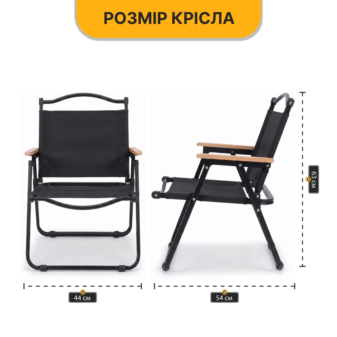 Розкладне туристичне крісло LEOBRO Camp Black M 55х44х63 см Поліестер 600D Чорний