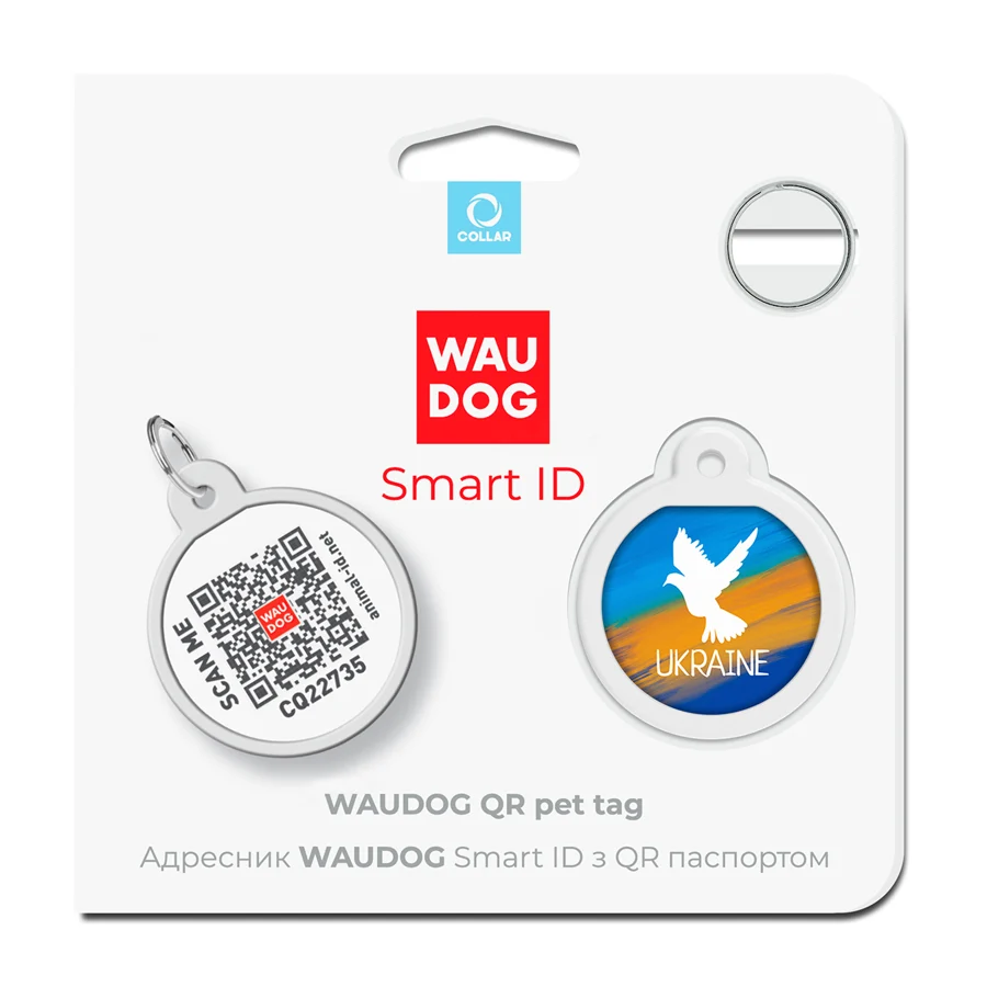 Адресник металевий WAUDOG Smart ID з QR паспортом Д 25 мм Прапор
