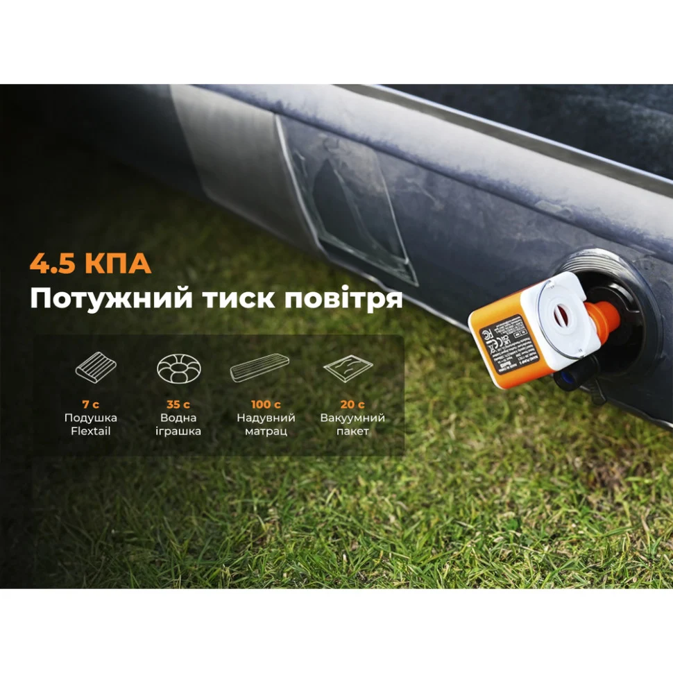Кемпінговий насос Vollyc Ezy Pump 5 в 1 акумуляторний 200 л/хв помаранчевий