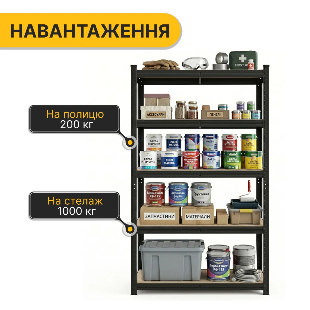 Стелаж LEOBRO Premium Black 180х100х50 см МДФ чорний 5 полок 200 кг/полка