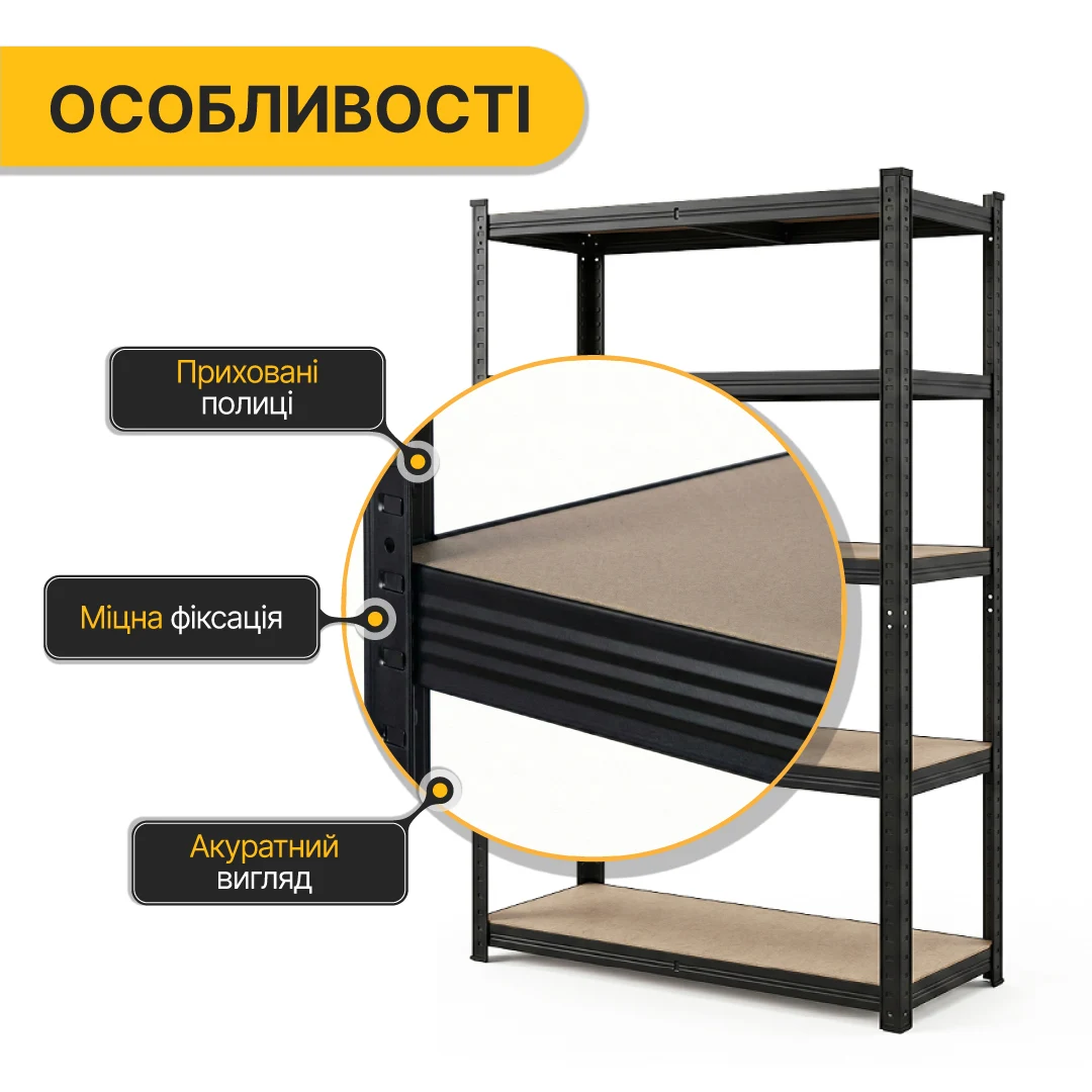 Стелаж LEOBRO Premium Black 180х100х50 см МДФ чорний 5 полок 200 кг/полка