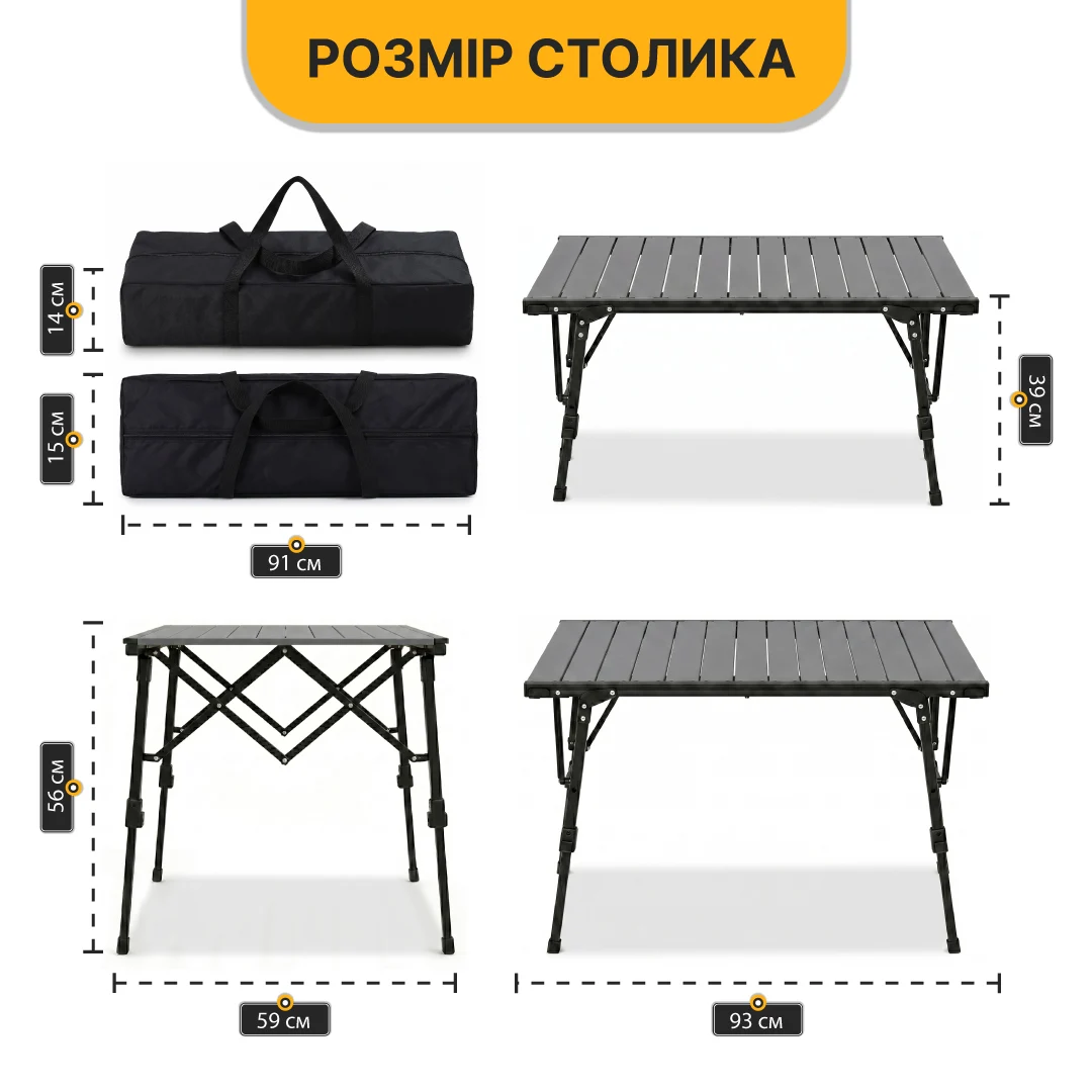 Складний туристичний стіл LEOBRO Pro Camp 93x59x39/56 см алюміній чорний