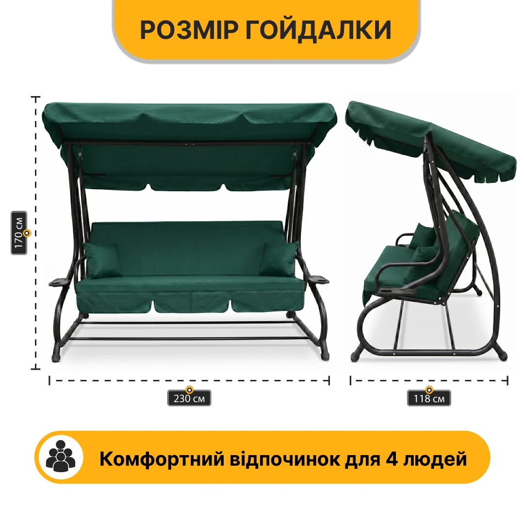 Садова гойдалка LEOBRO Luxury Plus 230х118х170 см Сталь Зелена