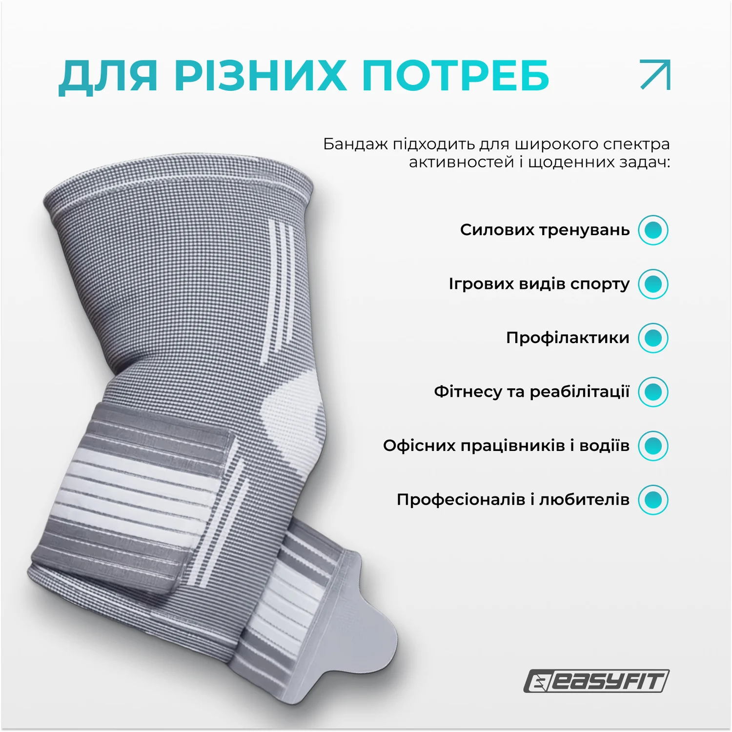 Бандаж налокотник EasyFit Flex фіксуючий ремінь 3D-в'язана компресійна тканина M чорний