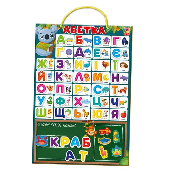 Магнітна абетка Vladi Toys VT5555-05 для вивчення абетки 55 магнітів різнобарвний магніт 40x30 см