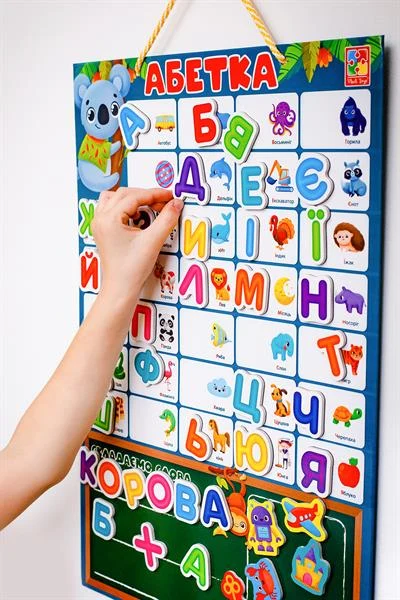 Магнітна абетка Vladi Toys VT5555-05 для вивчення абетки 55 магнітів різнобарвний магніт 40x30 см