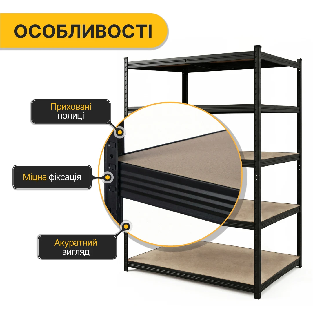 Стеллаж LEOBRO Premium Black 180х100х60 см 5 полиць МДФ чорний