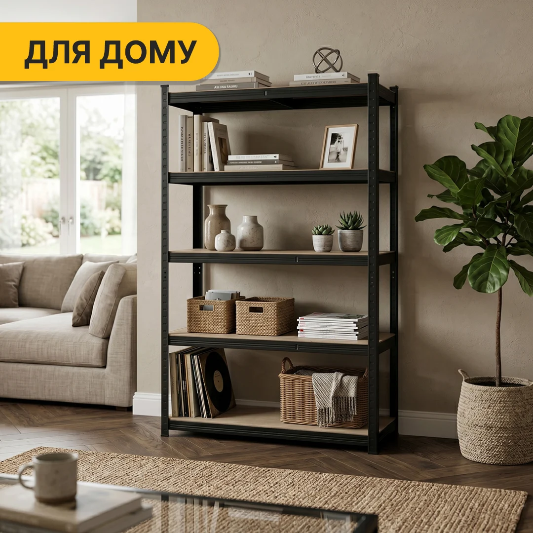 Стеллаж LEOBRO Premium Black 180х100х60 см 5 полиць МДФ чорний
