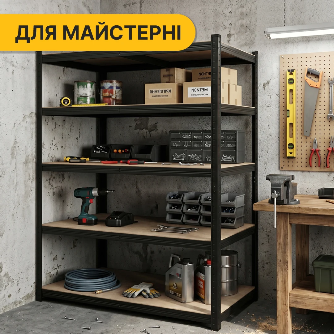 Стеллаж LEOBRO Premium Black 180х100х60 см 5 полиць МДФ чорний