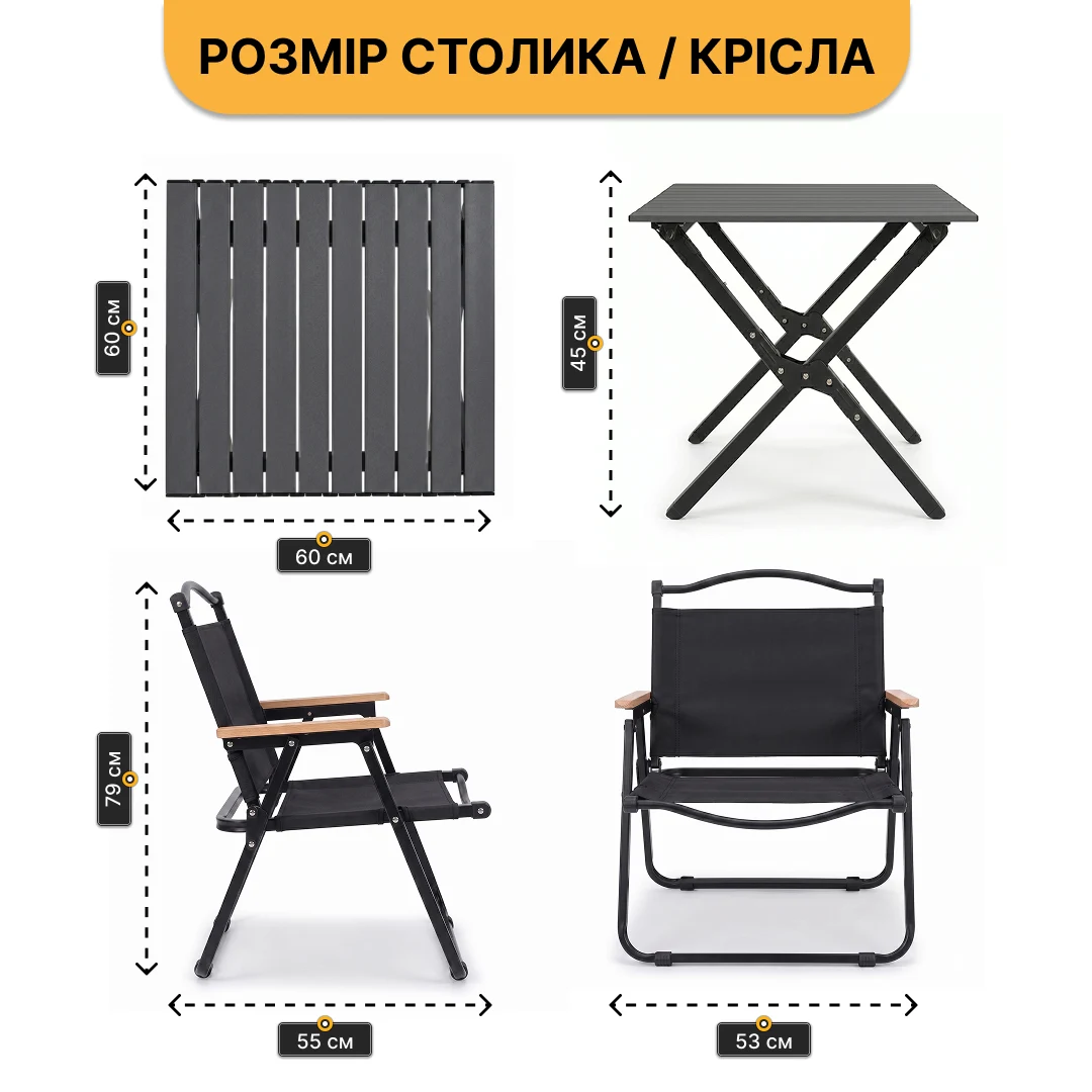 Набір складних меблів LEOBRO LB-106672 стіл 80x50x50 см чорний сталь 2 крісла