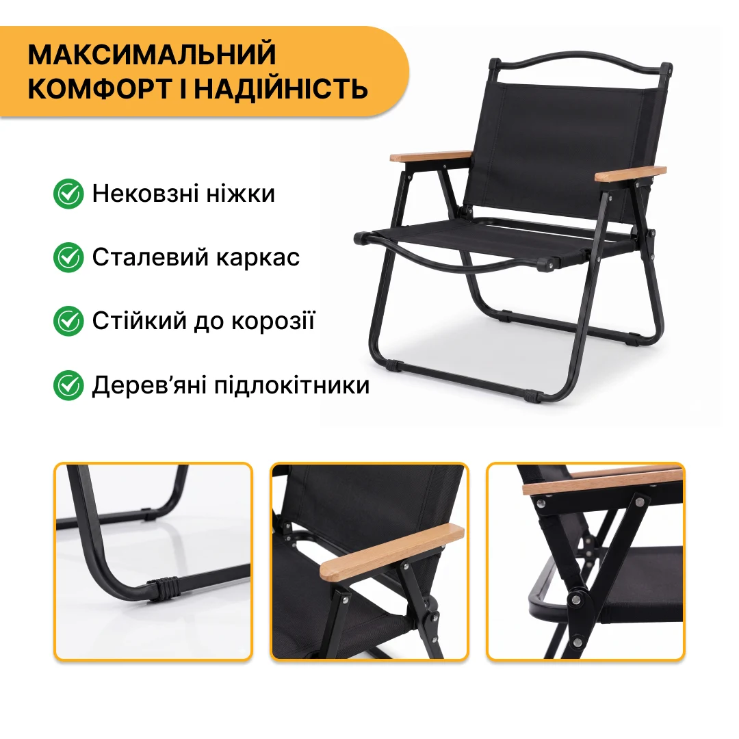 Набір складних меблів LEOBRO LB-106672 стіл 80x50x50 см чорний сталь 2 крісла