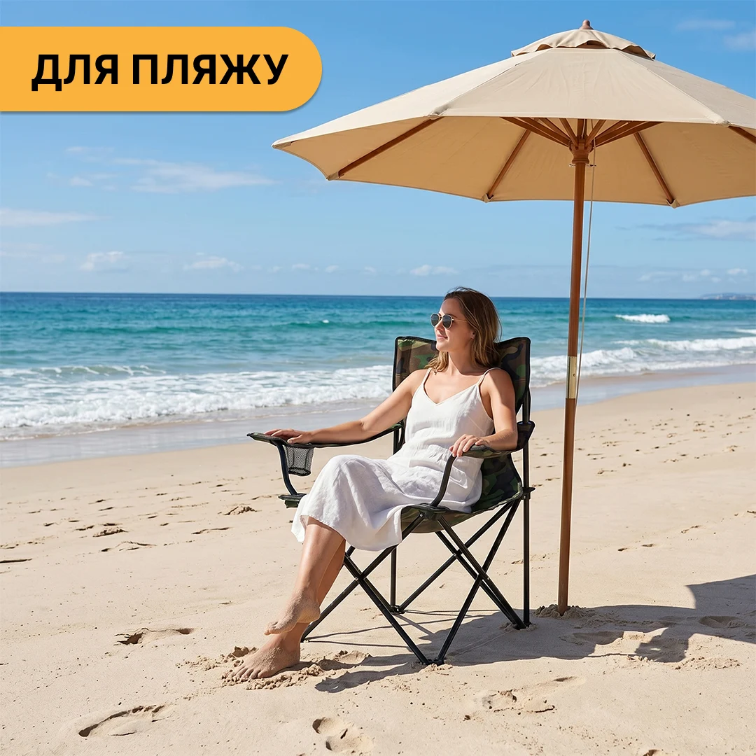 Складное туристическое кресло LEOBRO Lite 50x50x80 см Полиэстер Оливковый 1,8 кг