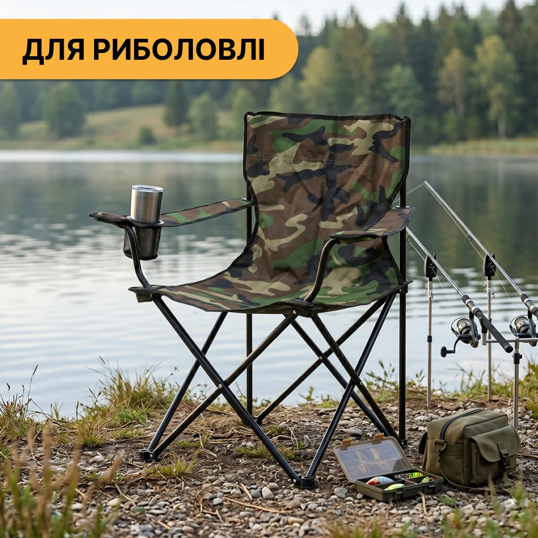 Складное туристическое кресло LEOBRO Lite 50x50x80 см Полиэстер Оливковый 1,8 кг