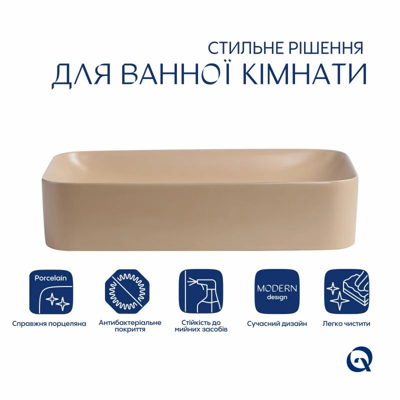 Раковина накладна Qtap Tern 610x350x135 мм керамічна бежева прямокутна з донним клапаном