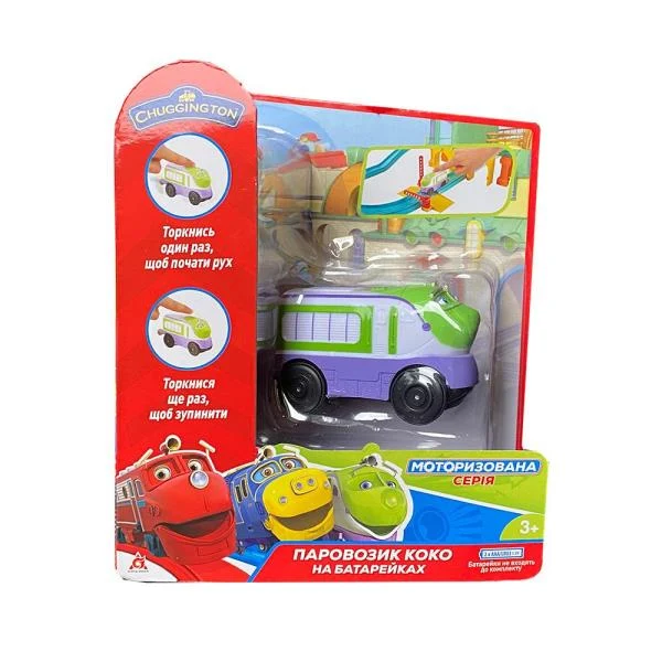 Паровозик на батарейках CHUGGINGTON Коко металевий 80х50 мм літі