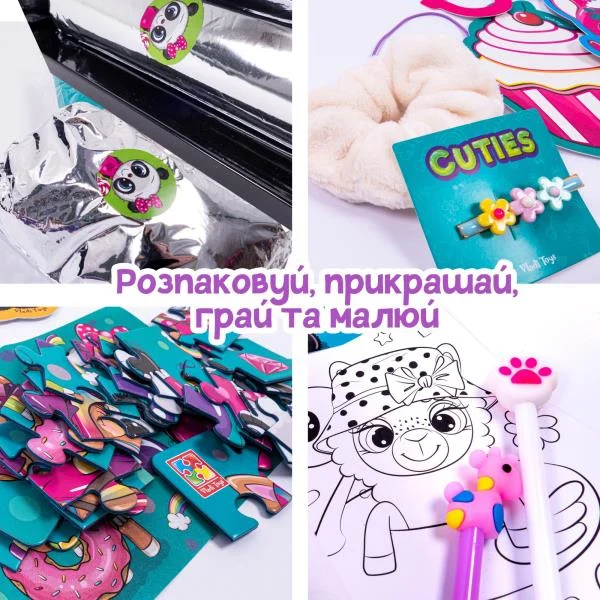 Набір для творчості Vladi Toys Улюбленці з сюрпризами 6-8 років фольга пластик картон
