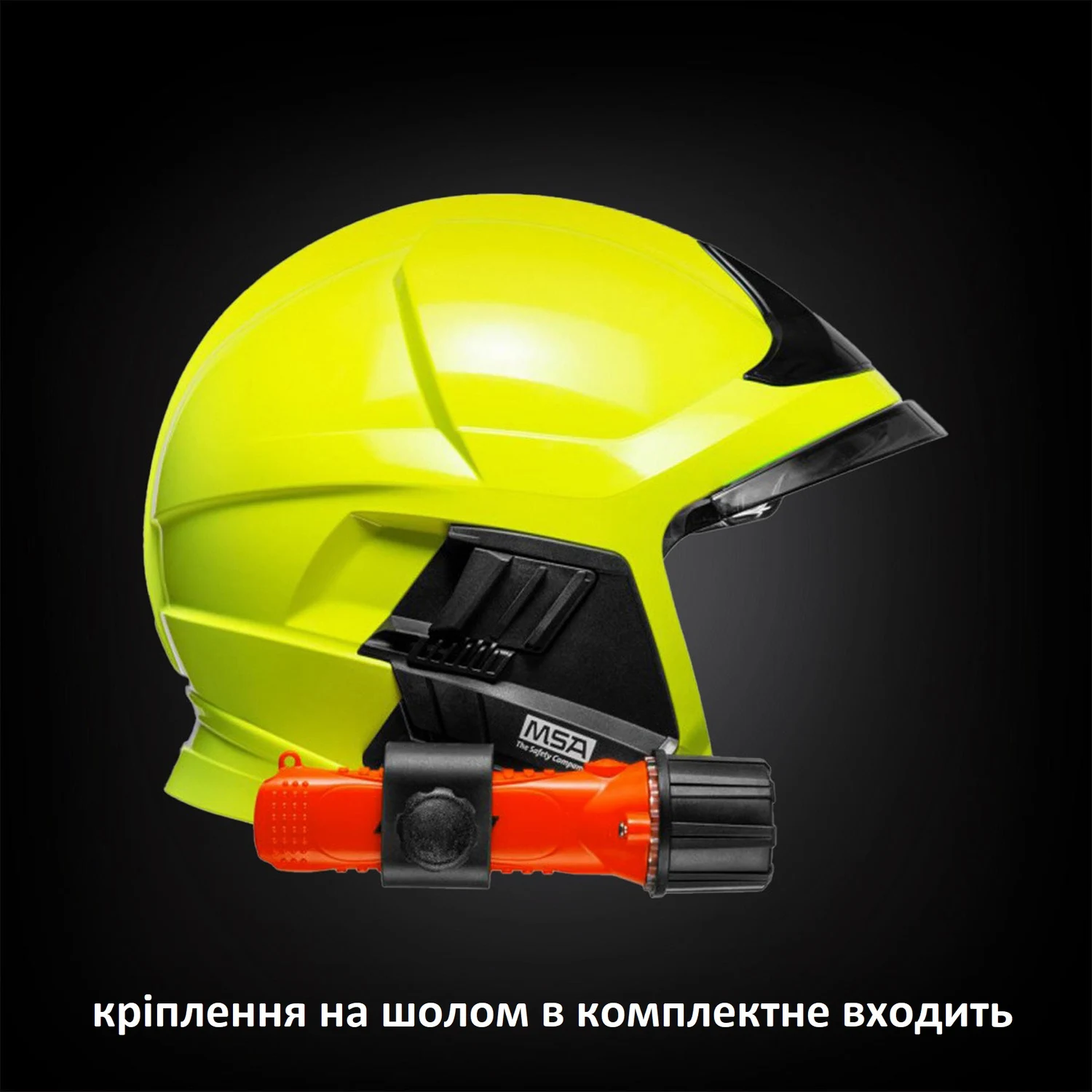Ліхтар пожежний Mactronic M-Fire 02 HL 290 лм полімер червоний