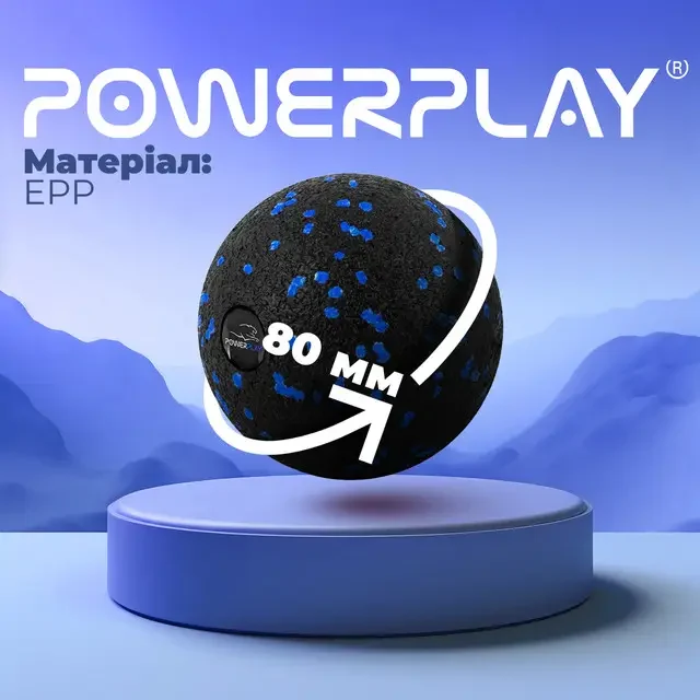 Набір масажних м'ячів PowerPlay 4007 EPP 8х12 см Чорно-Сині Гіпоалергенні 3 шт (набір 3 шт)