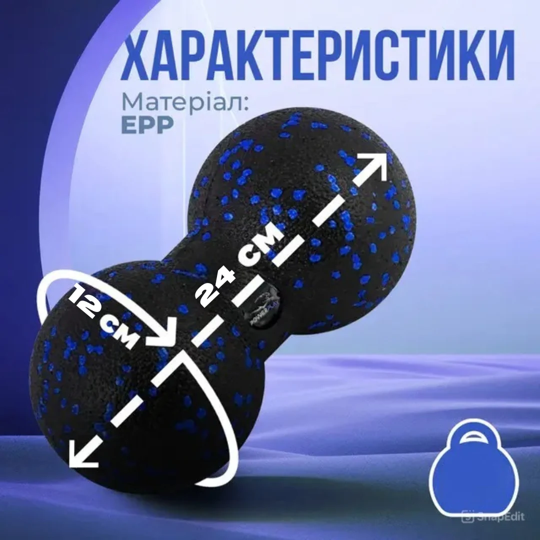 Набір масажних м'ячів PowerPlay 4007 EPP 8х12 см Чорно-Сині Гіпоалергенні 3 шт (набір 3 шт)