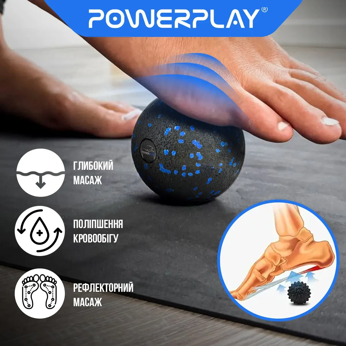 Набір масажних м'ячів PowerPlay 4007 EPP 8х12 см Чорно-Сині Гіпоалергенні 3 шт (набір 3 шт)