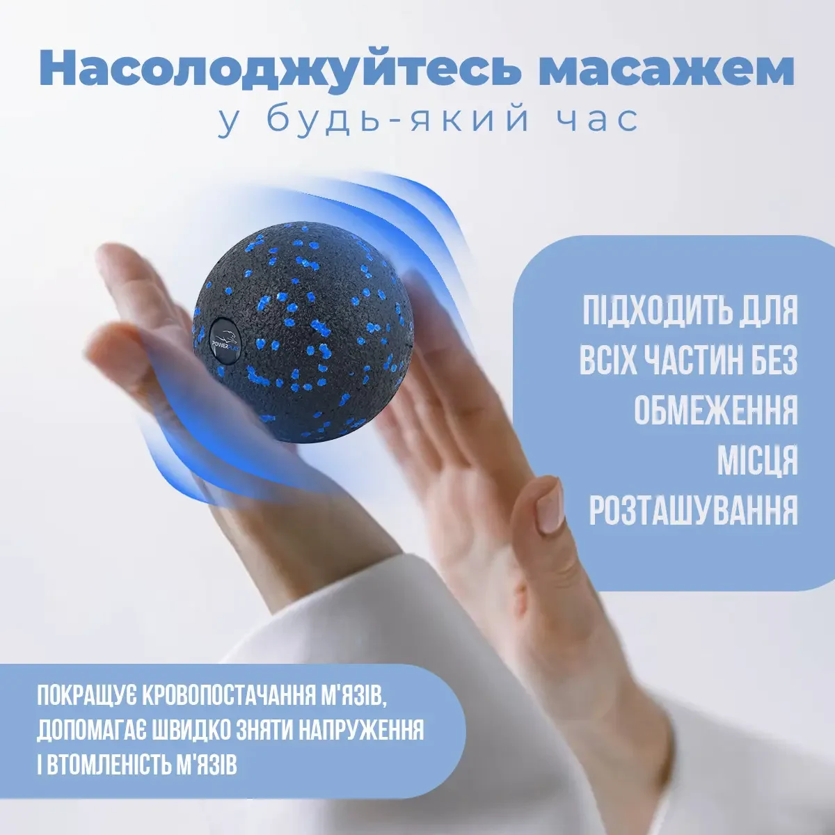 Набір масажних м'ячів PowerPlay 4007 EPP 8х12 см Чорно-Сині Гіпоалергенні 3 шт (набір 3 шт)