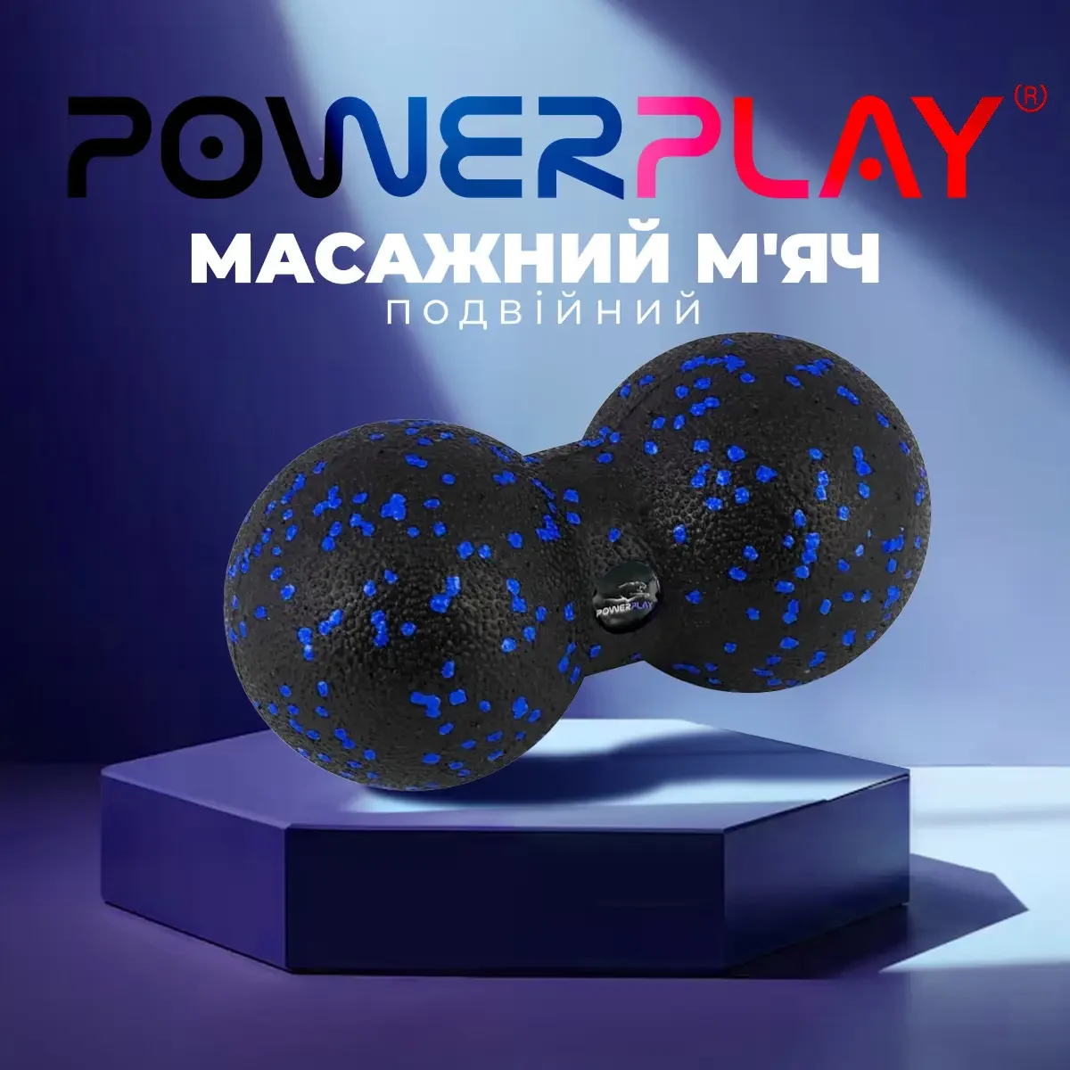 Набір масажних м'ячів PowerPlay 4007 EPP 8х12 см Чорно-Сині Гіпоалергенні 3 шт (набір 3 шт)