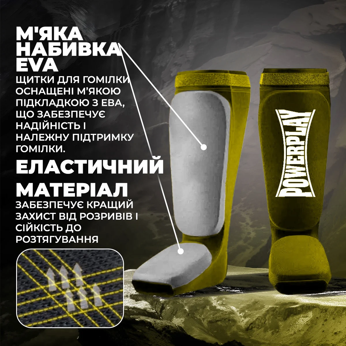 Захист гомілки та стопи PowerPlay 3054 Classic M бавовна/поліестер оливковий