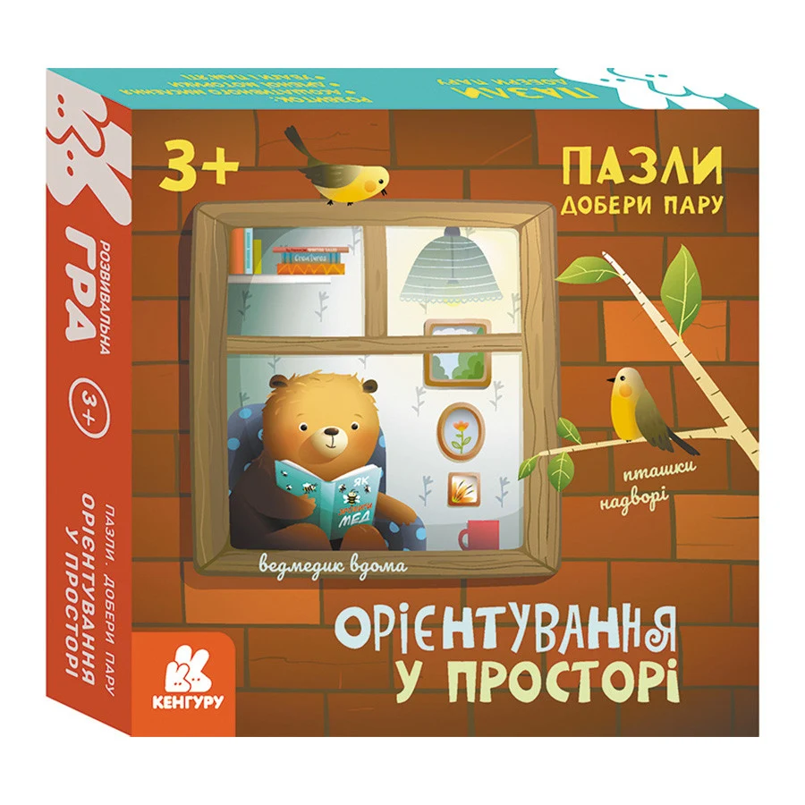 Розвиваючі пазли Орієнтування в просторі 12 елементів картон 1784004