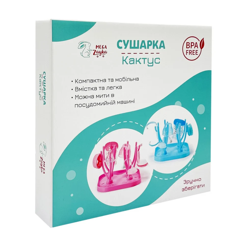 Сушарка для пляшок Кактус MGZ-0219 червона легка складана з безпечних матеріалів 30х20х15 см
