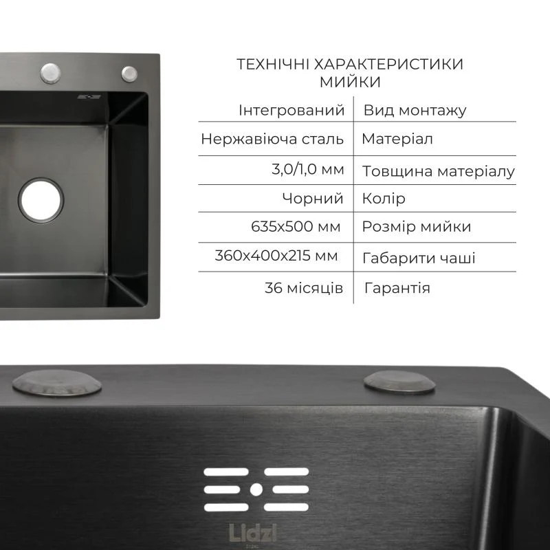 Мийка інтегрована Lidz H6350BL 3,0 мм чорна з змішувачем Aria з гнучким виливом