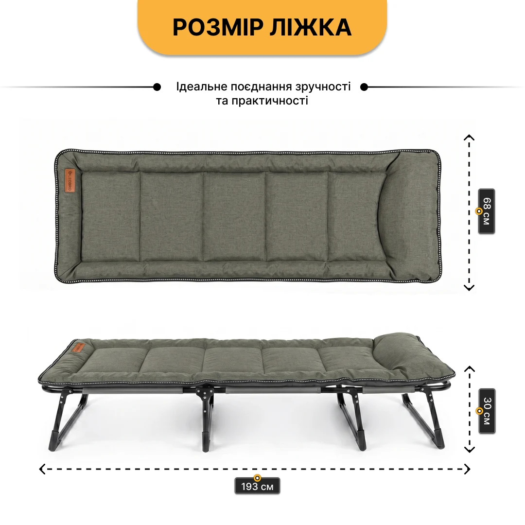 Розкладне ліжко з вбудованим матрацом 193x68x30 см поліестер 600D Хакі