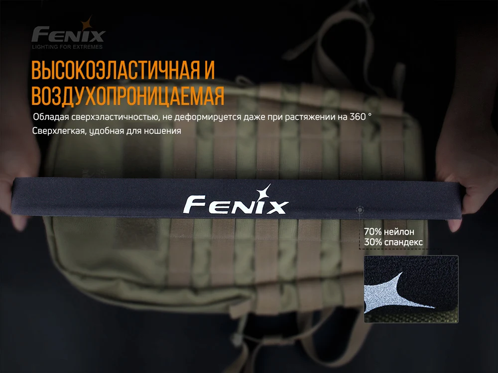 Пов'язка на голову Fenix AFH-10 еластична силіконова 30% спандекс 70% нейлон помаранчева One Size