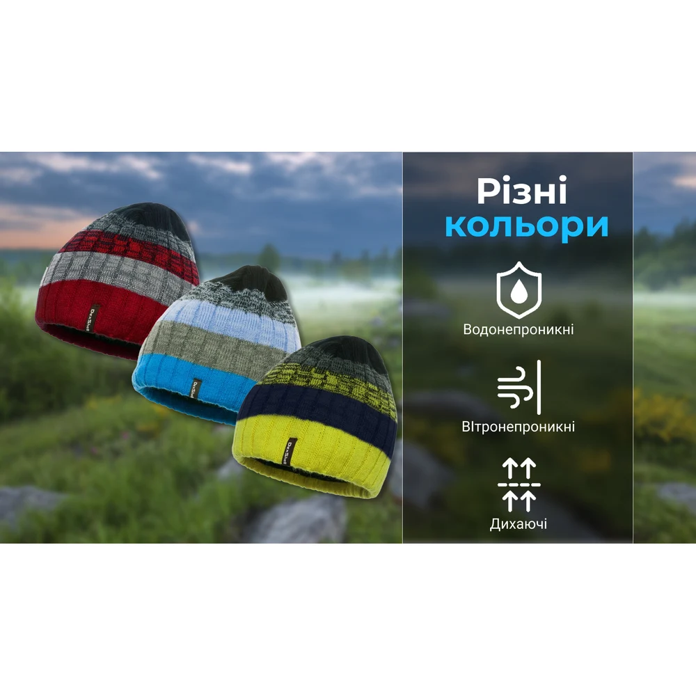 Шапка водонепроникна Dexshell Beanie Gradient мікрофліс акрил червоний
