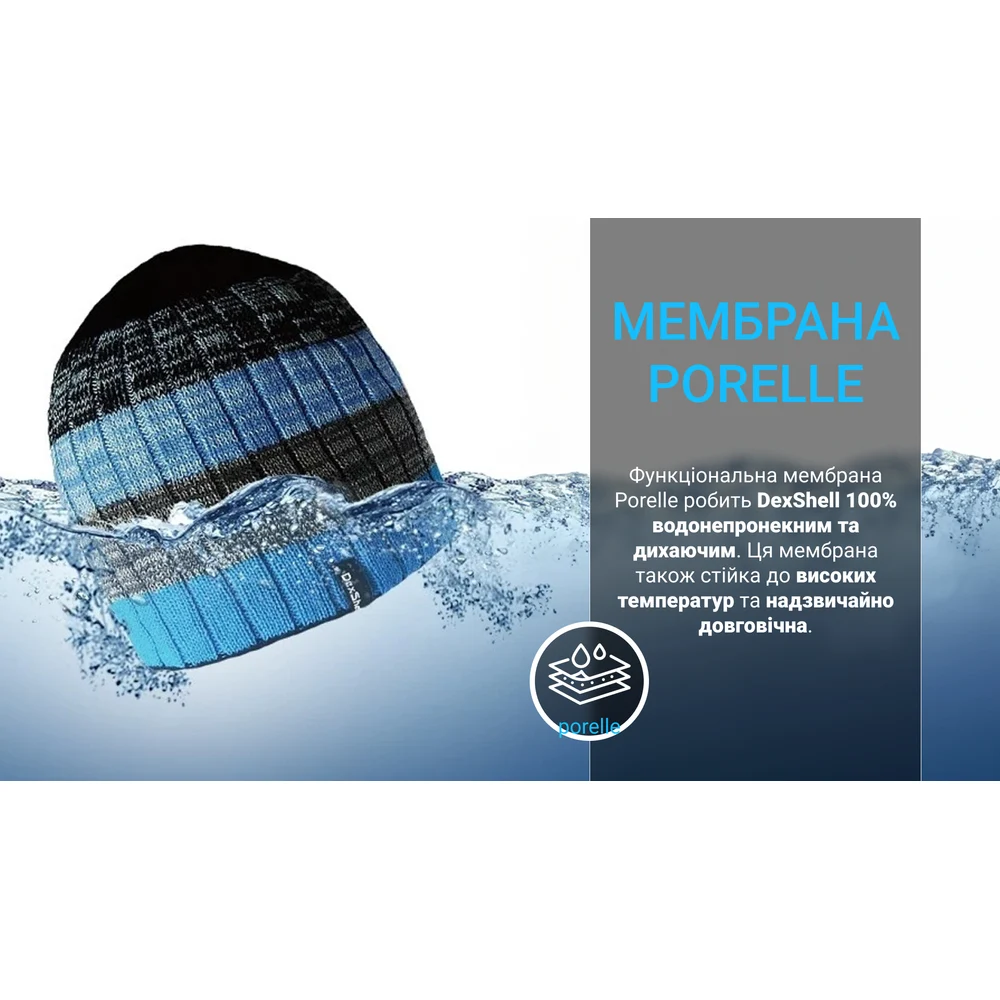 Шапка водонепроникна Dexshell Beanie Gradient мікрофліс акрил червоний