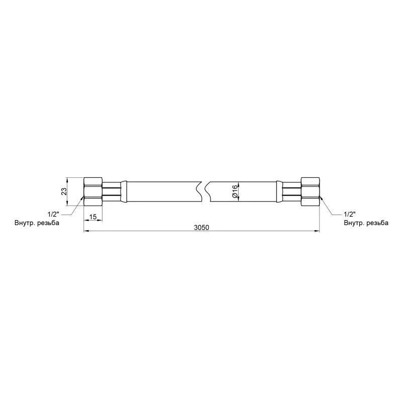 Шланг для газу 1/2" ВВ 300 см пластик білий SD090G300