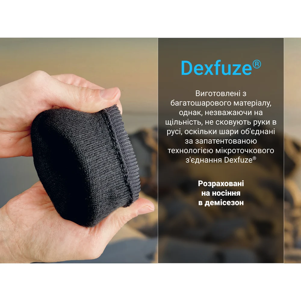 Водонепроникні рукавички Dexshell StretchFit 2.0 M 40% вовна мериноса чорні